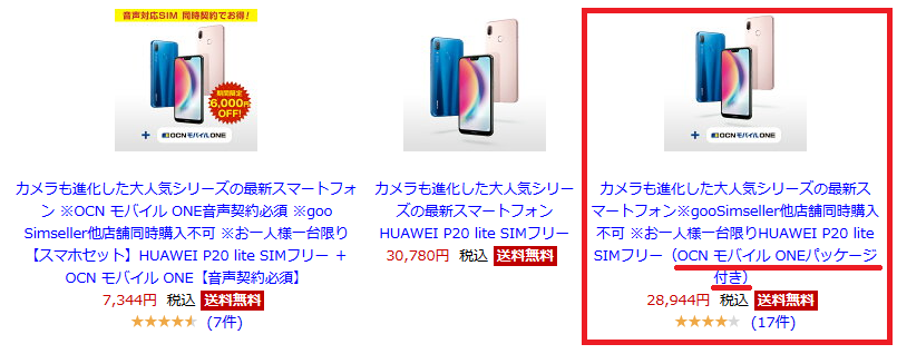 p20 lite
